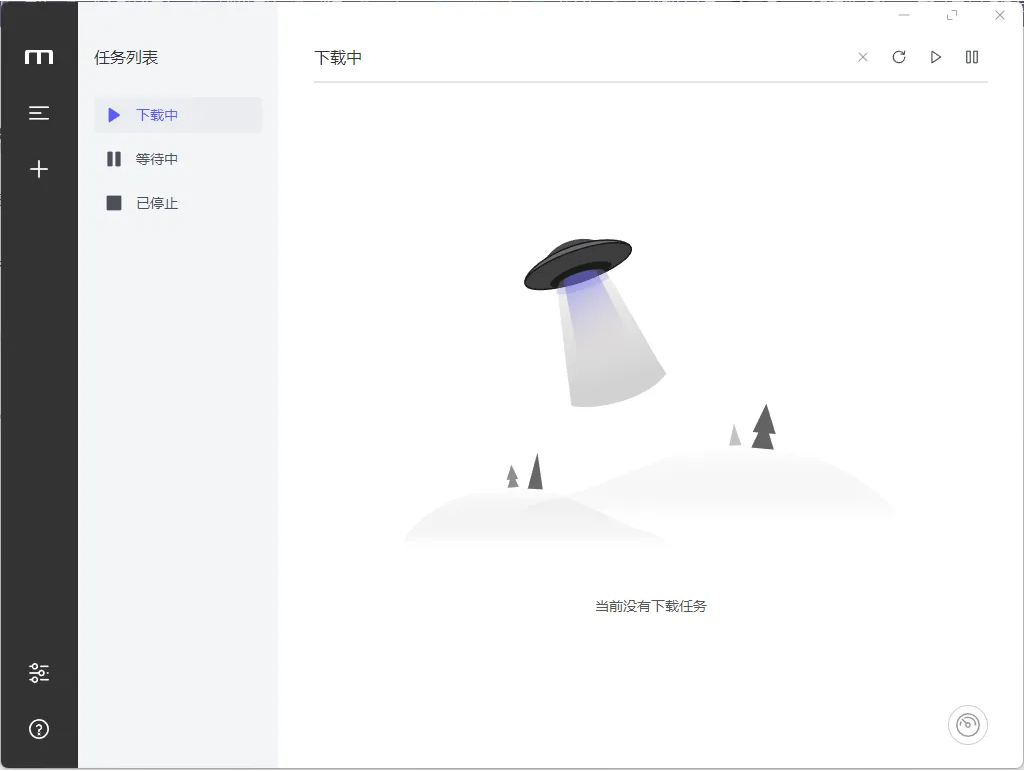 图片[3]-最新度盘不限速下载教程_建议收藏_不定时更新-冷静软件库