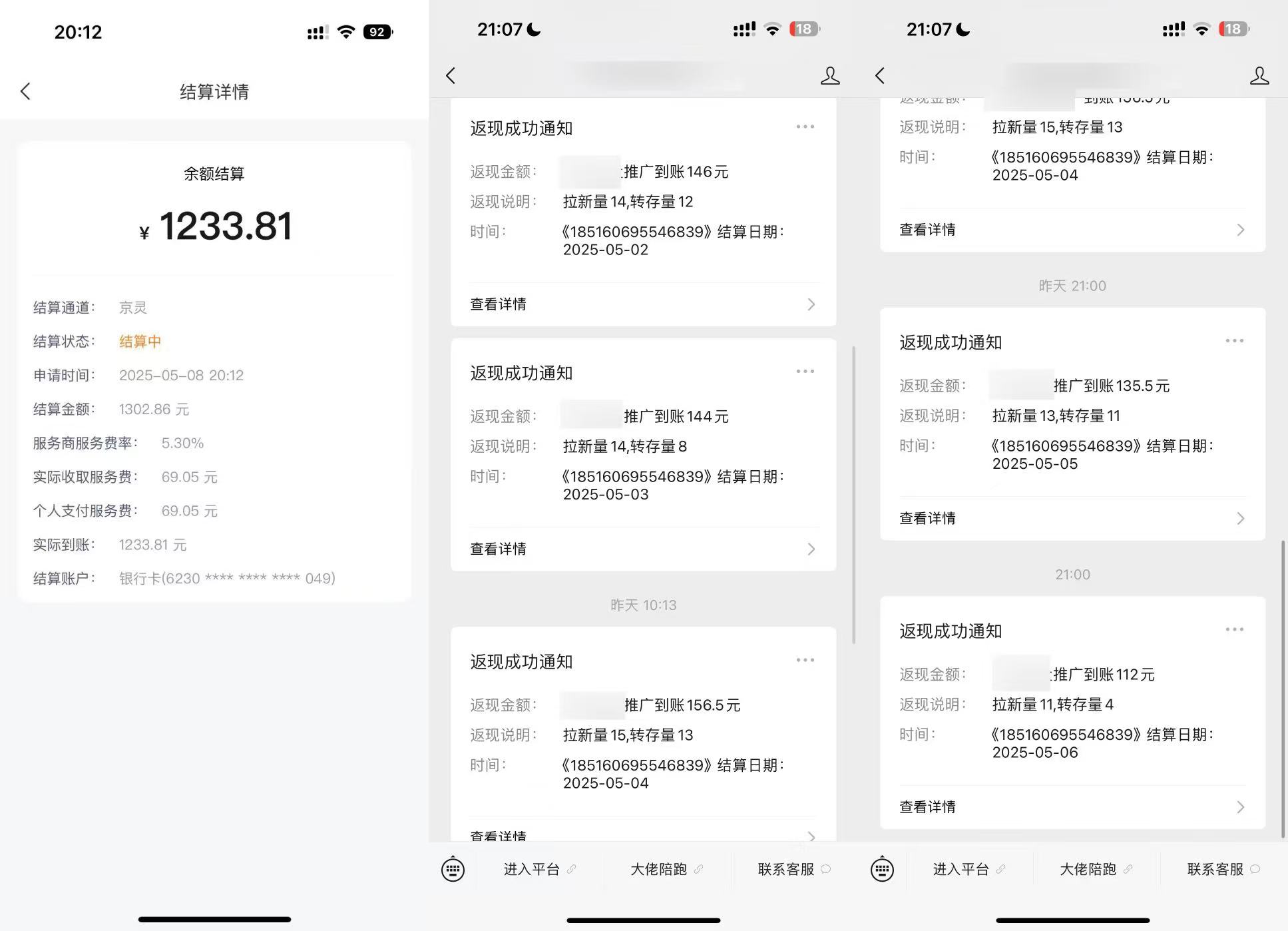 图片[1]-网盘拉新_实战系列，入门级教程，小白单月破5K（v1.0版教程）-冷静软件库