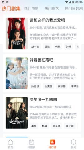 图片[1]-番囍影视_内置独家4K线路_安装极速秒播_安卓+IOS-冷静软件库