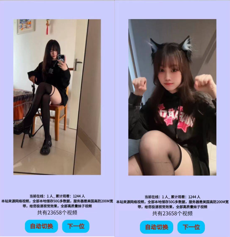 图片[1]-一起嗨皮_美女热舞短视频_你懂得-沐沐资源站