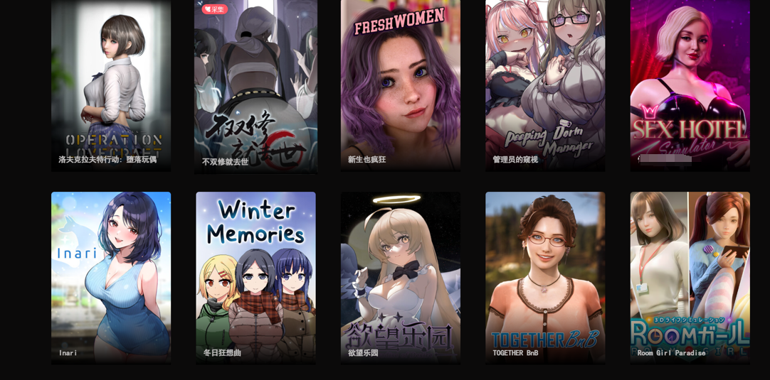 图片[1]-三款搬空steam的工具_真心爽！甚至还有你懂的-冷静软件库