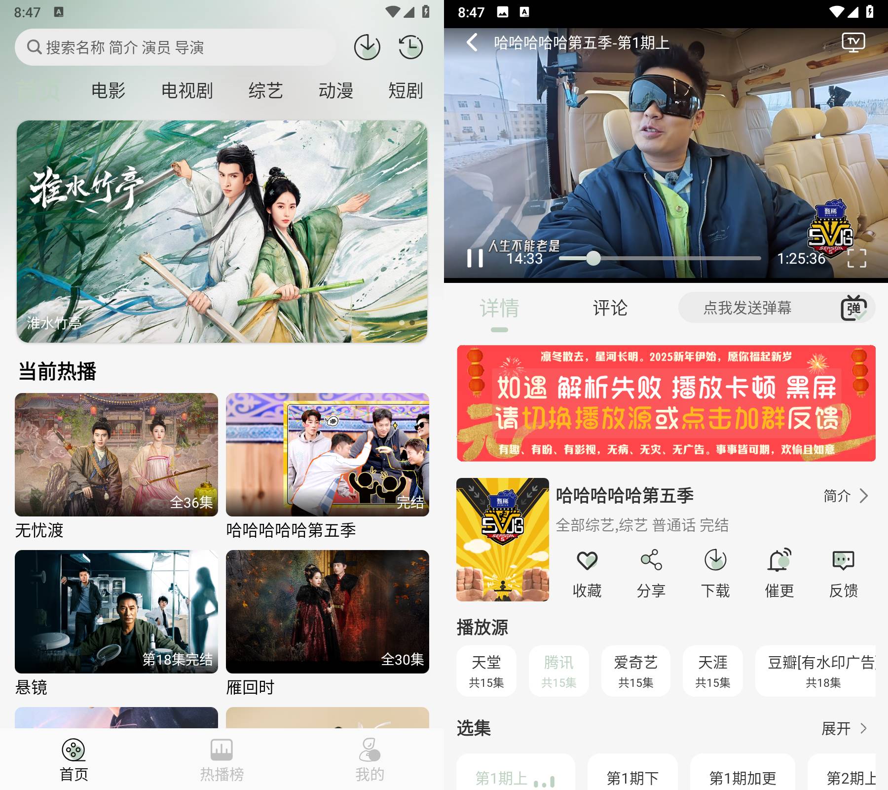 图片[1]-恋鱼影视 v1.0.0_去广告_内置独家4k_超清流畅-冷静软件库