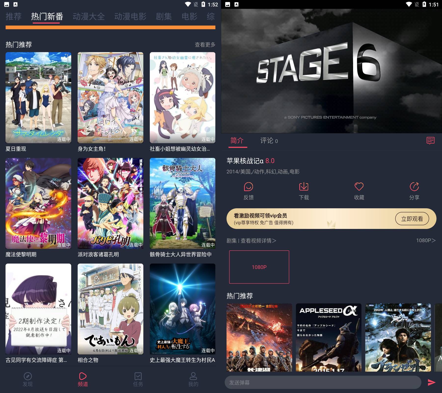 图片[1]-打驴动漫v1.0.4.1_去广告清爽版-冷静软件库