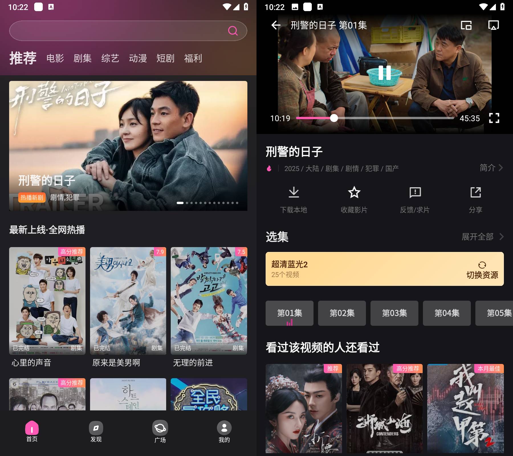 图片[1]-火车太顺 v1.0.0_去更新纯净版-冷静软件库
