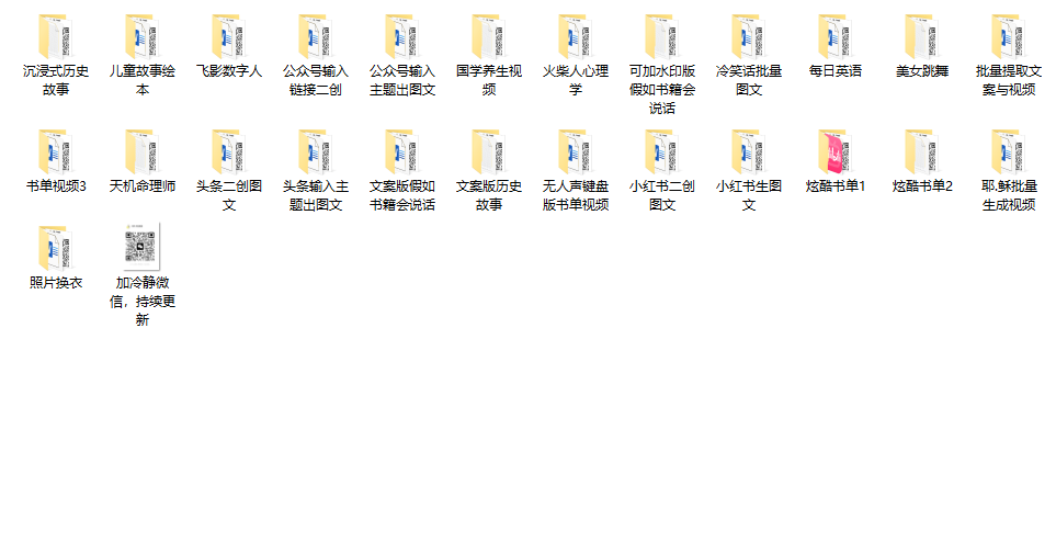 图片[1]-扣子智能体_热门工作流分享及搭建-冷静软件库