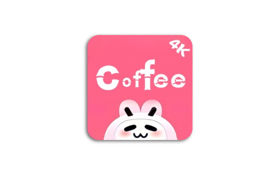 coffee4K 咖啡4K v1.0.4 去广告纯净版-冷静软件库