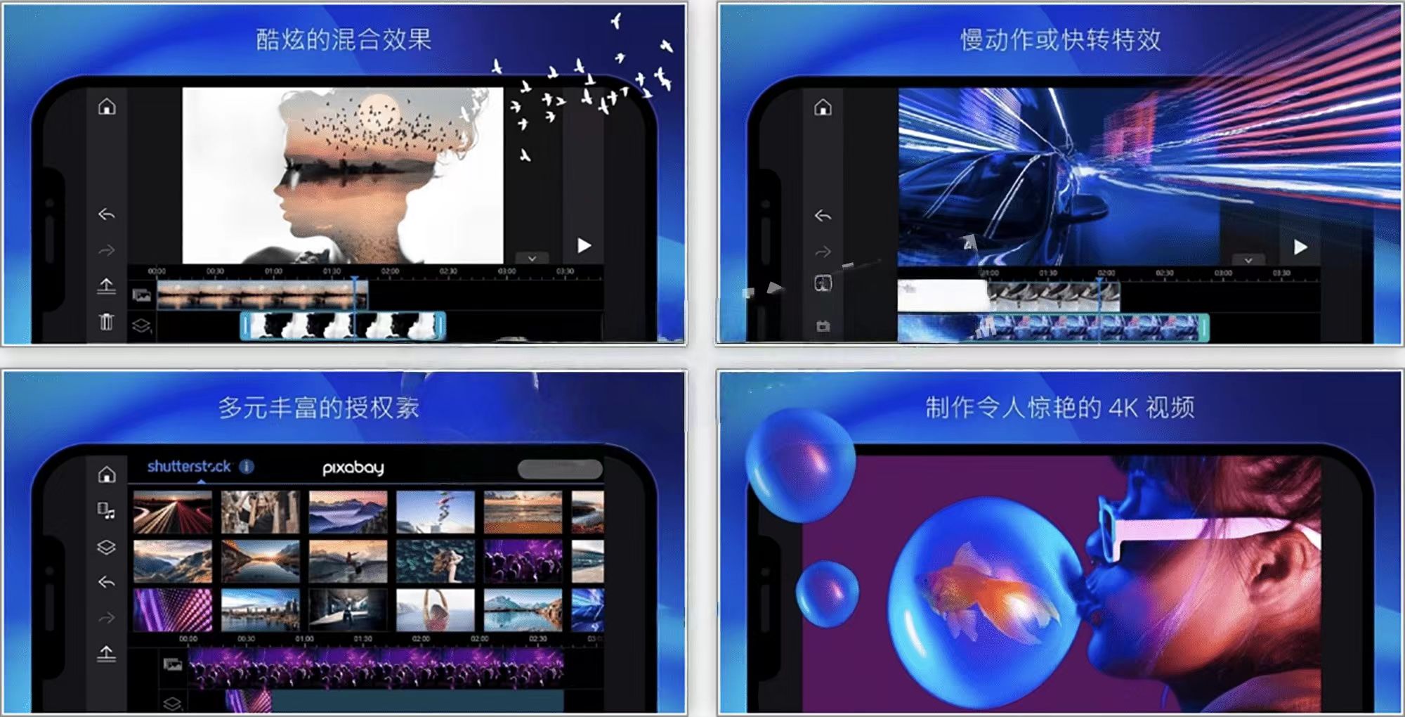 图片[1]-威力导演 – 专业掌上视频剪辑全能神器（15.4.0）-冷静软件库