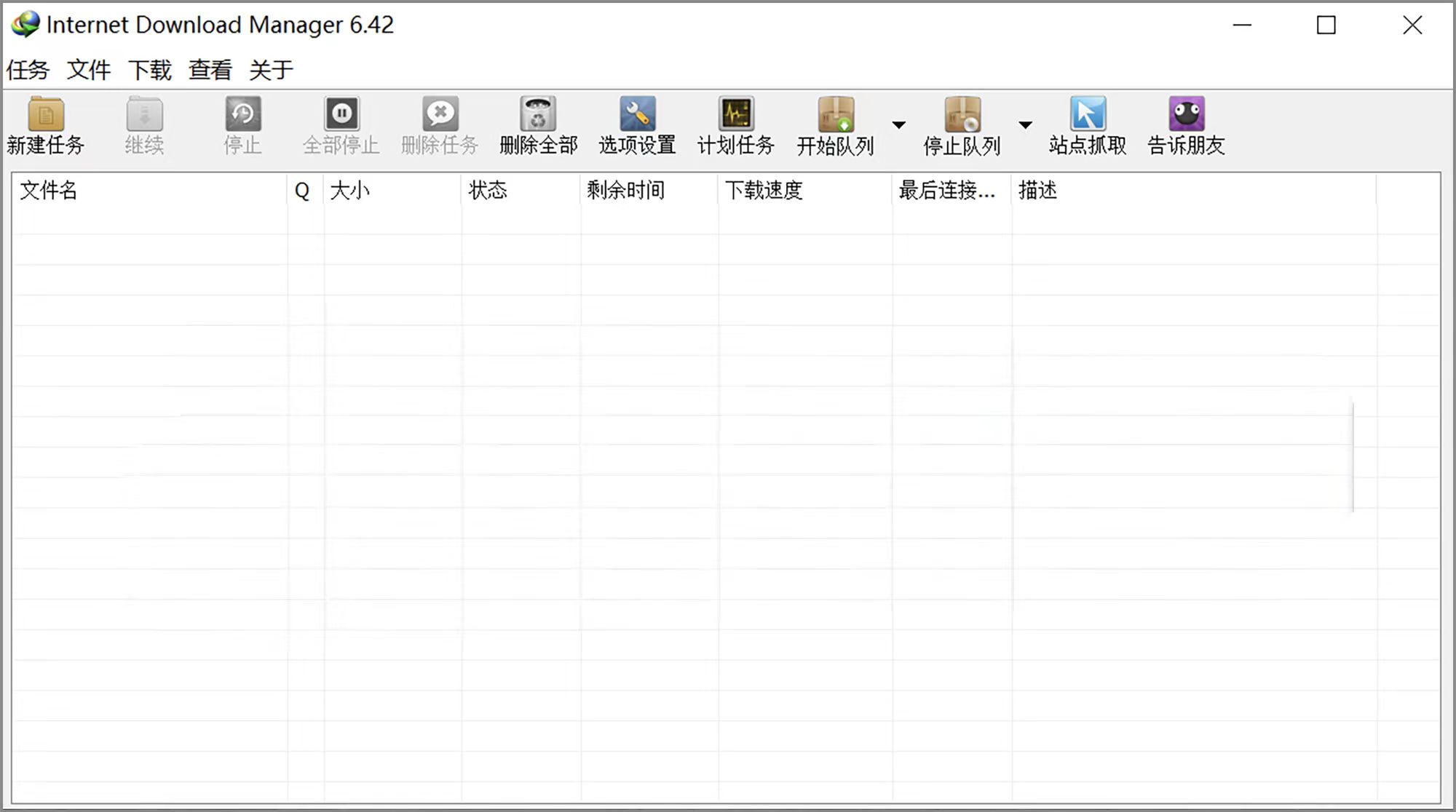 图片[1]-IDM – 多线程免激活全能下载神器（6.42.41）-新增手机版-冷静软件库