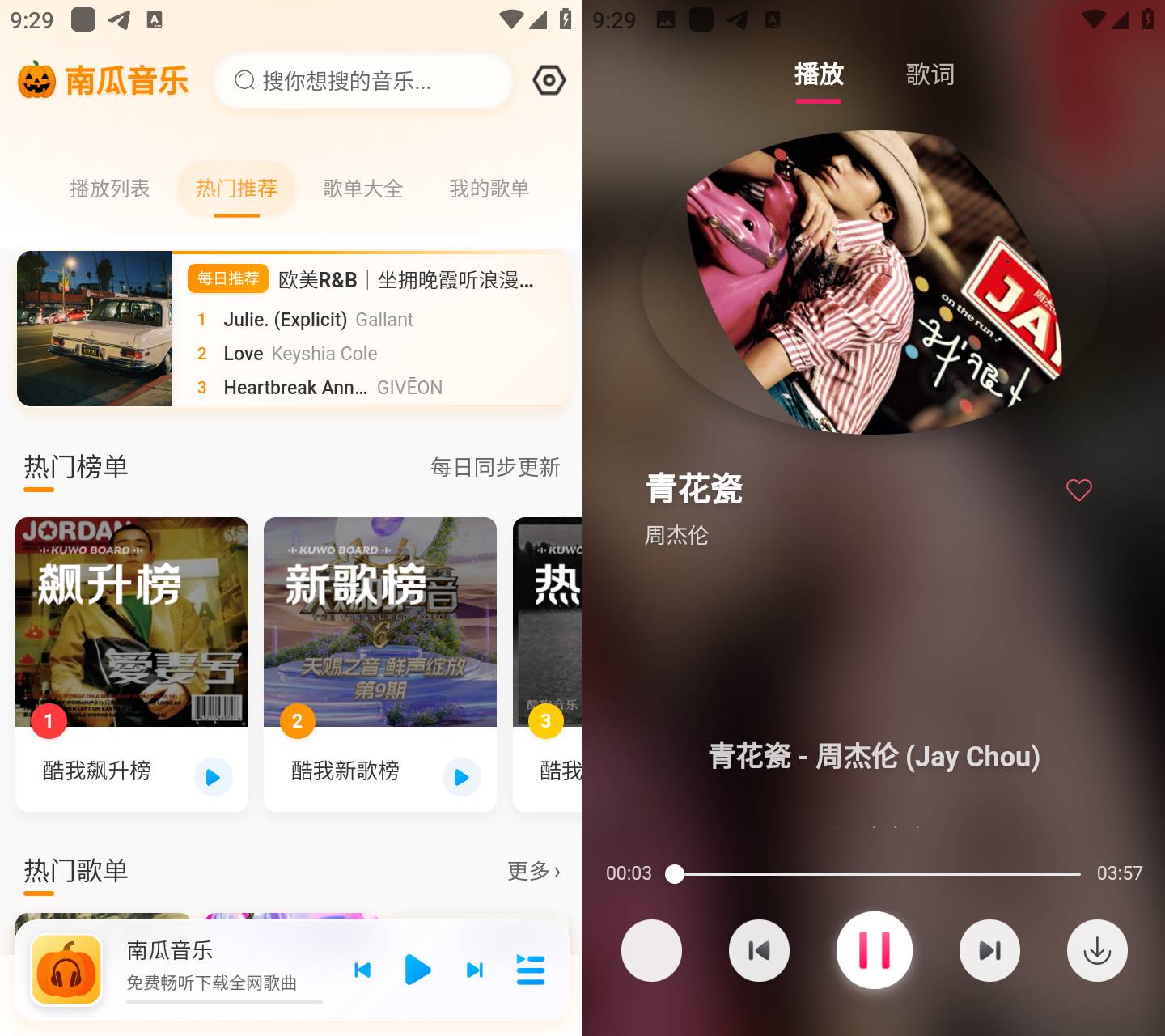 图片[1]-南瓜音乐 – 免费无广告的全网音乐聚合神器-沐沐资源站