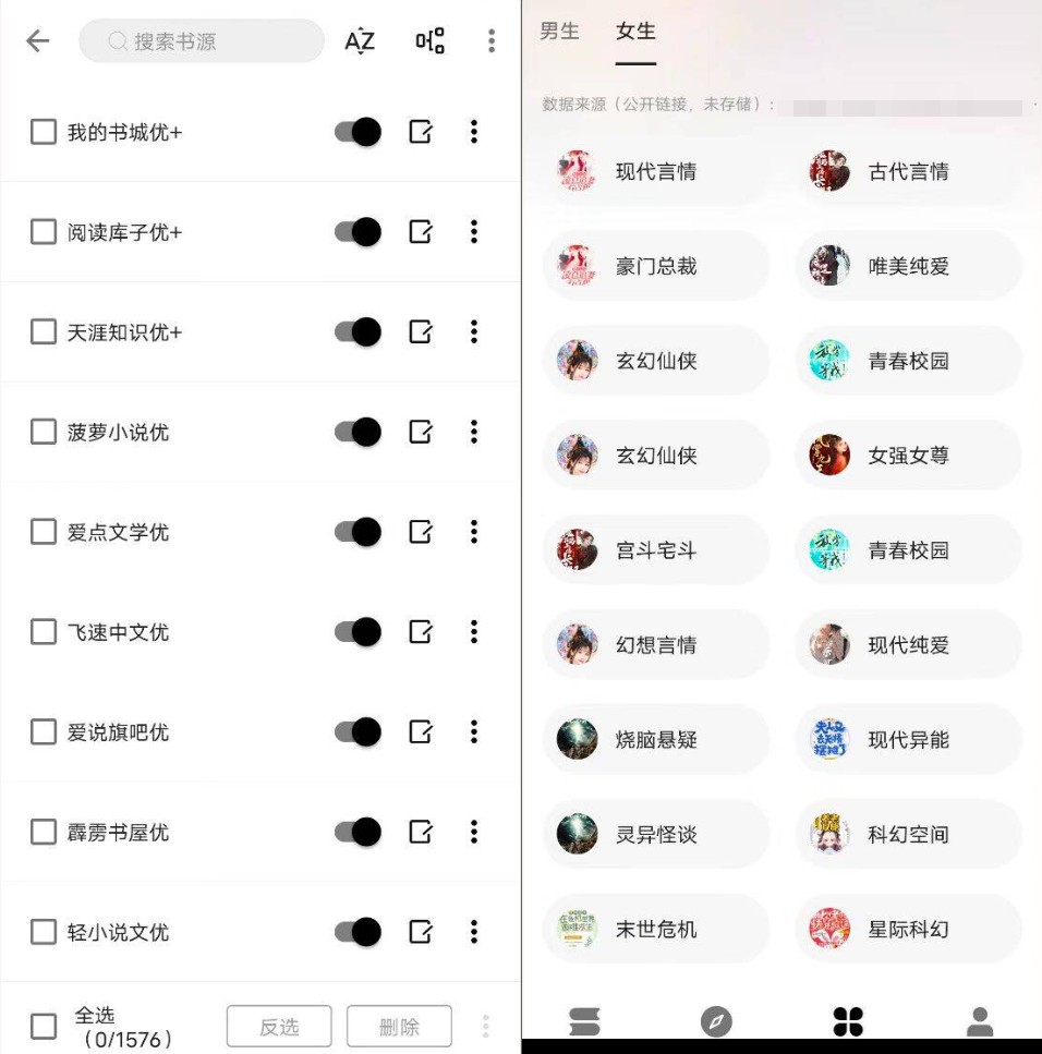图片[1]-云上书阁 – 全免费无广告的小说阅读神器-沐沐资源站