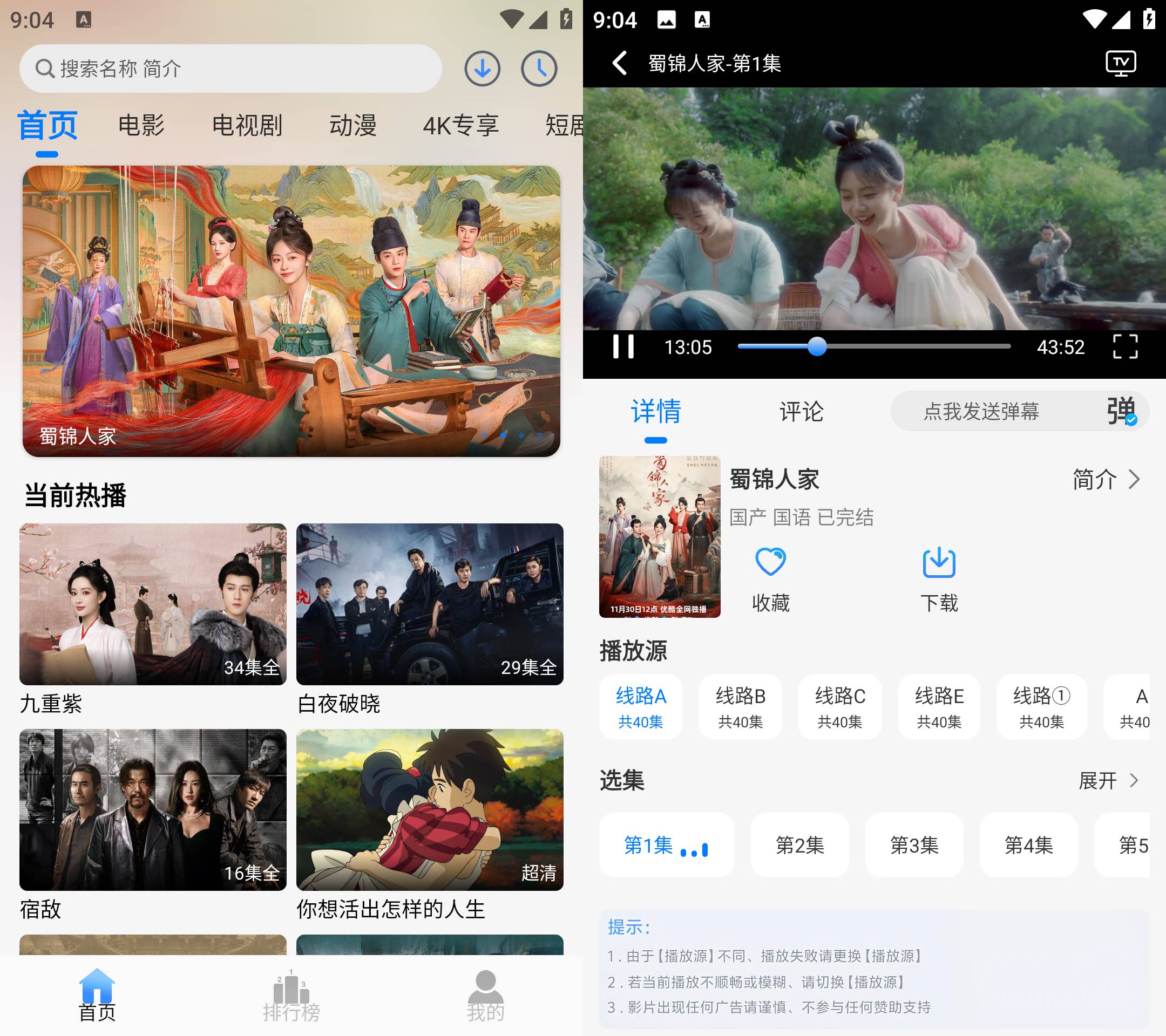 图片[1]-云速影视 – 免费更新快的全题材影视神器-沐沐资源站