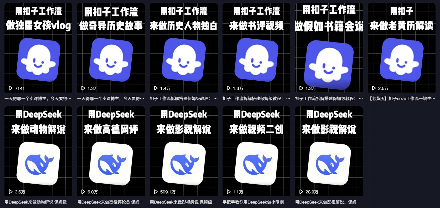 图片[2]-AI工具粉引流_日引50-100精准粉-冷静资源库
