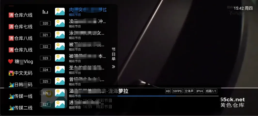 图片[2]-最新福利你懂得直播，超清福利源，添加即可秒播 画质好 加载快-沐沐资源站