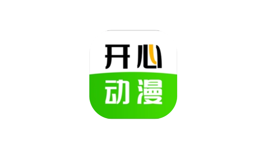开心动漫 – 二次元专属的动漫搜索播放神器-沐沐资源站