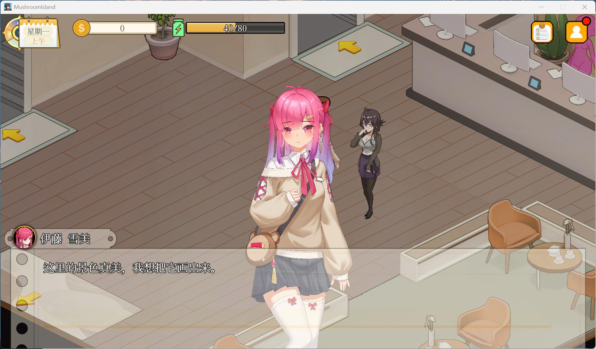 图片[1]-蘑菇岛打工日记 ～客房的秘密～官方中文版【新作/1.6G】-冷静软件库