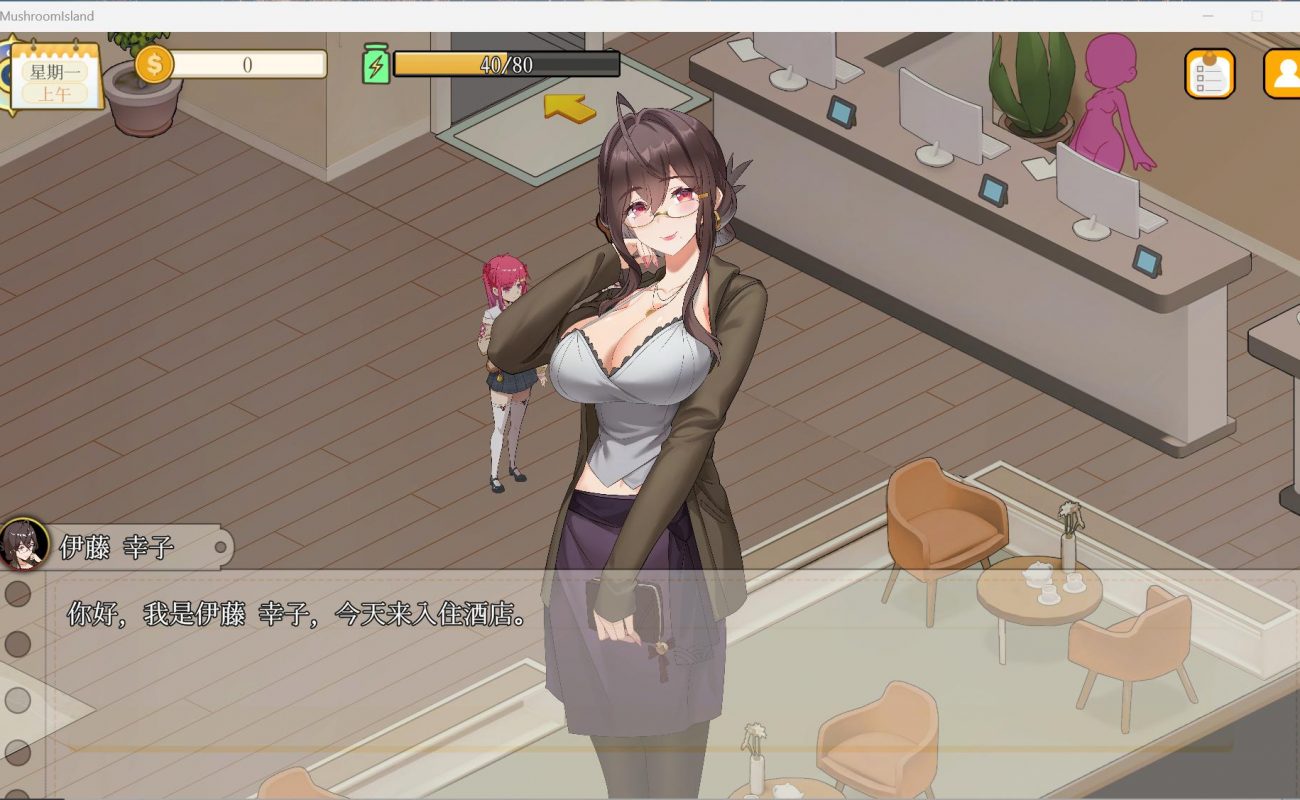 蘑菇岛打工日记 ～客房的秘密～官方中文版【新作/1.6G】-冷静软件库