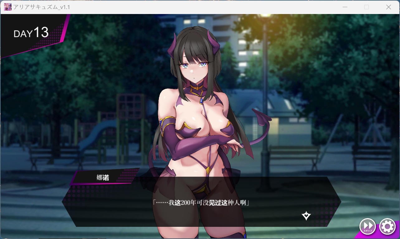 图片[1]-【精品SLG/汉化/动态/全CV】魅魔咏叹调 V1.20 AI汉化步兵版+存档-冷静软件库