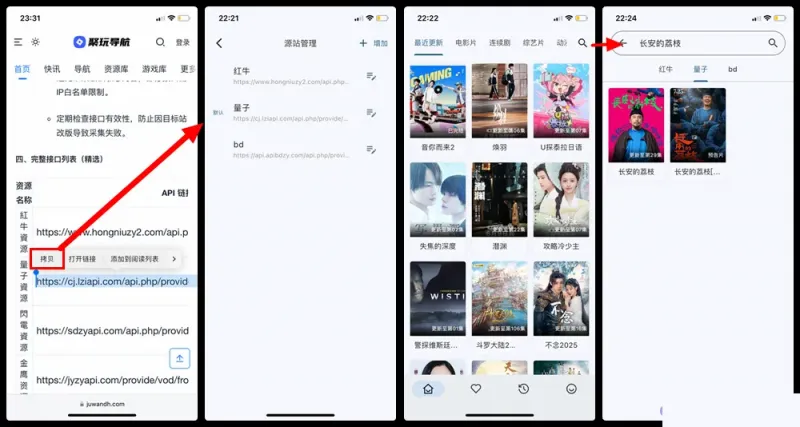图片[1]-iOS4K追剧 自娱播放器 | 全新上线自定义源播放器-冷静软件库