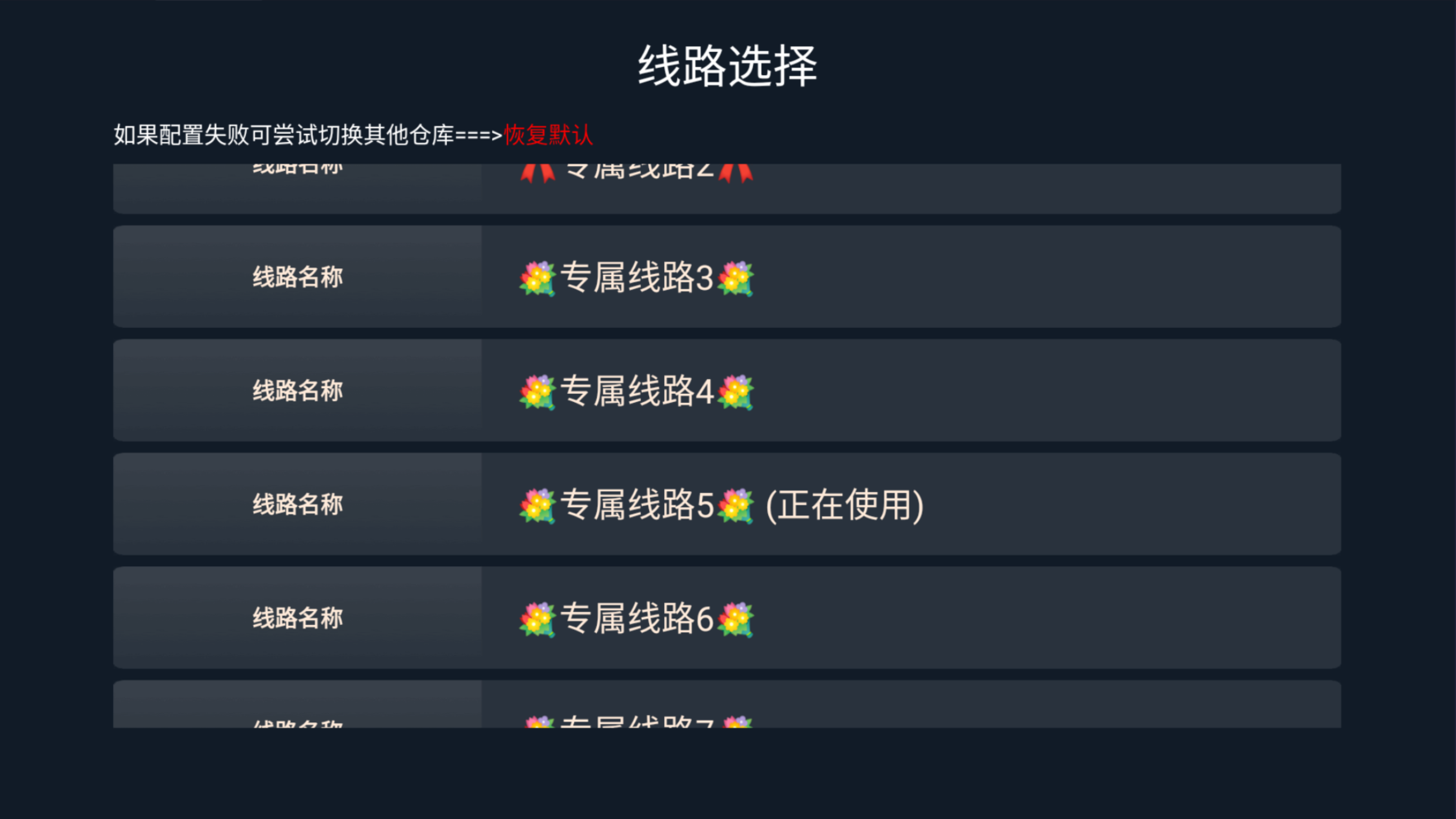 图片[1]-未来TV丨内置多仓接口 绿豆UI 免网盘看4K 电视超清追剧-冷静软件库