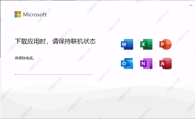 图片[4]-Microsoft Office 2003-2024全版本安装及激活程序-冷静软件库