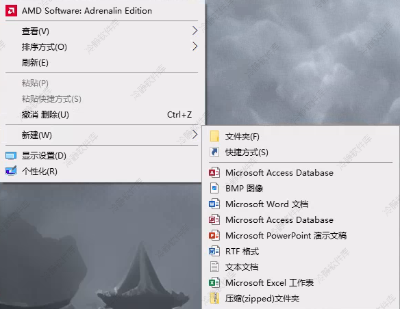 图片[6]-Microsoft Office 2003-2024全版本安装及激活程序-冷静软件库