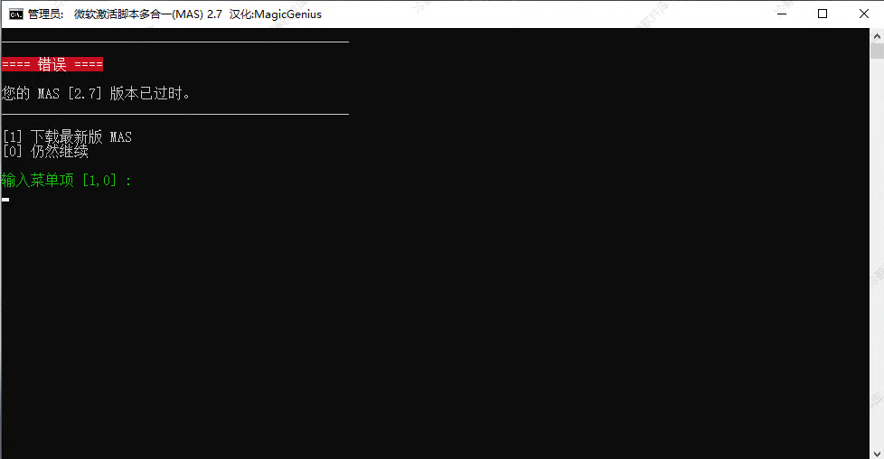 图片[8]-Microsoft Office 2003-2024全版本安装及激活程序-冷静软件库