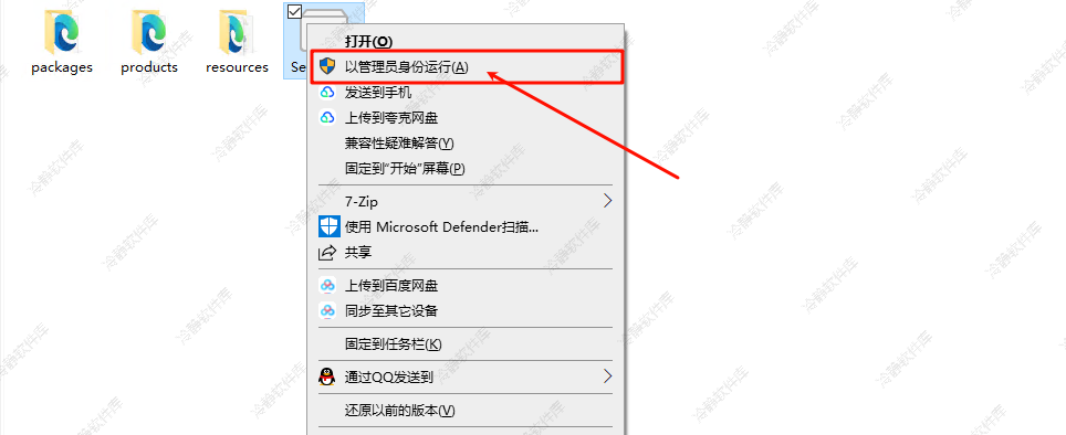 图片[3]-Adobe After Effects 2015-2025全版本安装及激活程序-冷静软件库