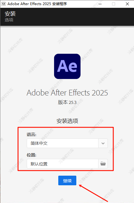 图片[4]-Adobe After Effects 2015-2025全版本安装及激活程序-冷静软件库