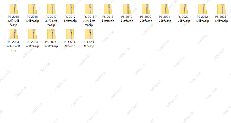 图片[1]-Adobe Photoshop 2015-2025全版本安装及激活程序-冷静软件库