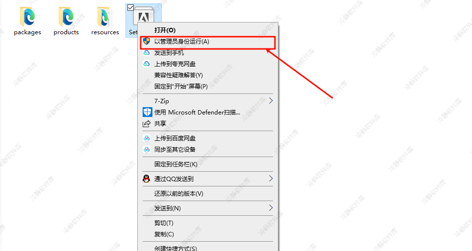 图片[3]-Adobe Photoshop 2015-2025全版本安装及激活程序-冷静软件库