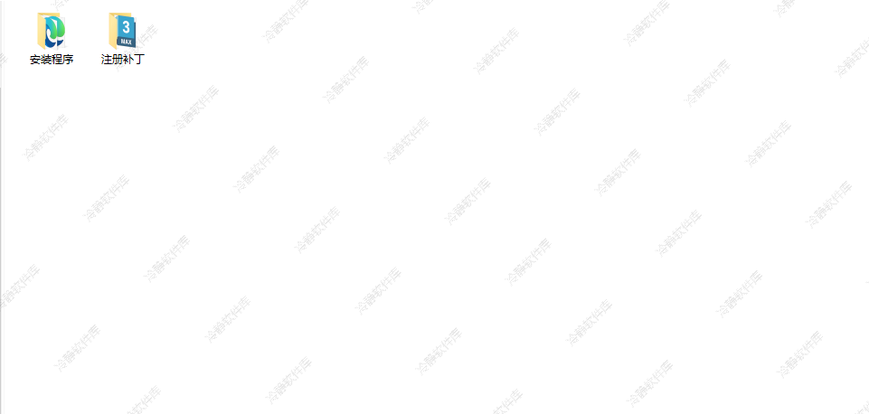 图片[2]-3ds Max 2016-2026全版本安装及激活程序-冷静软件库