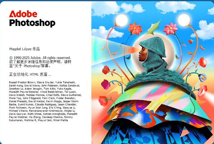 图片[1]-Adobe Photoshop 2026 v27.1.0.17 正式版-冷静软件库