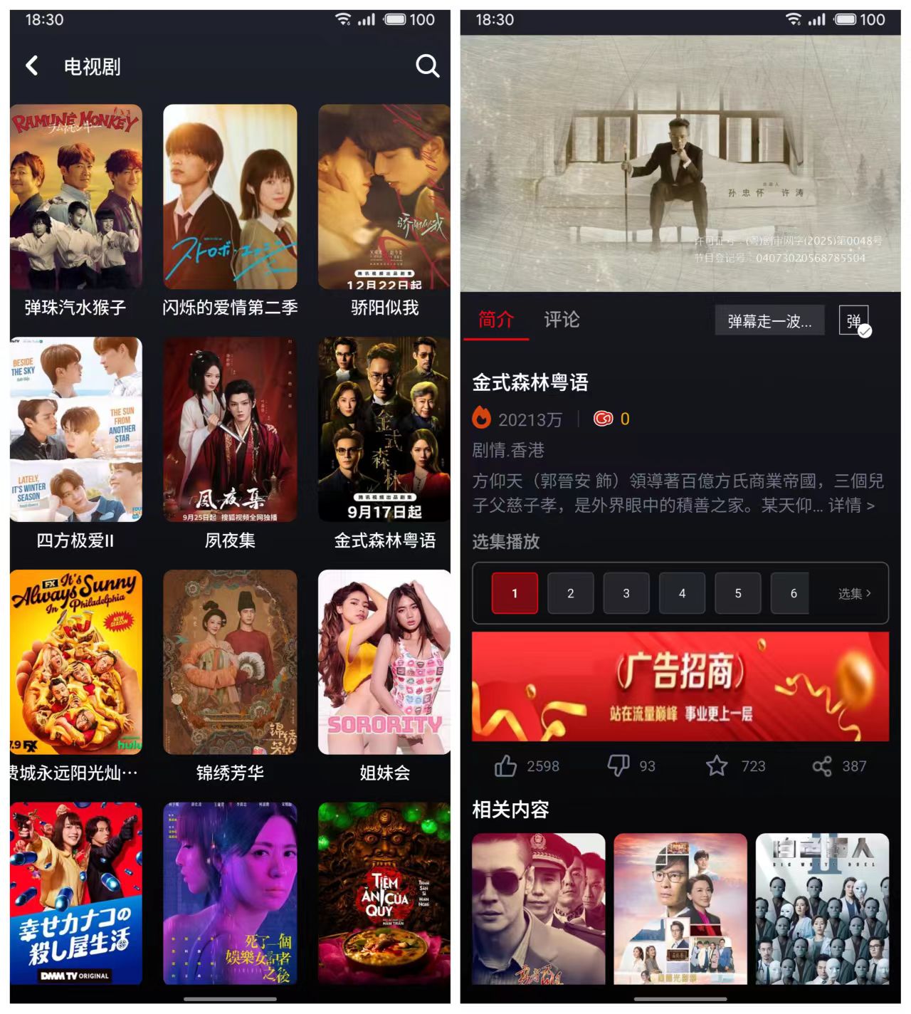 图片[1]-乌云影视v1.0.26 纯净无广_资源丰富-冷静软件库