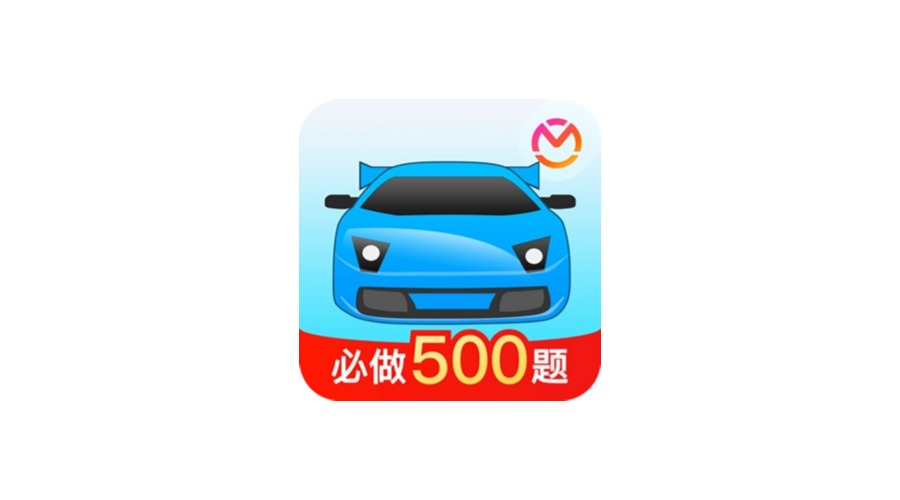 驾考宝典_1.0.9.0解锁会员版-浮生资源库