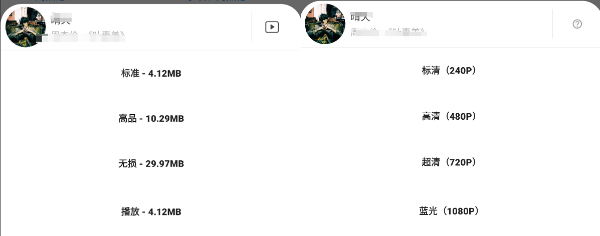 图片[1]-歌词适配最新复活版！畅听批量下载无损音乐！超清MV！-冷静软件库