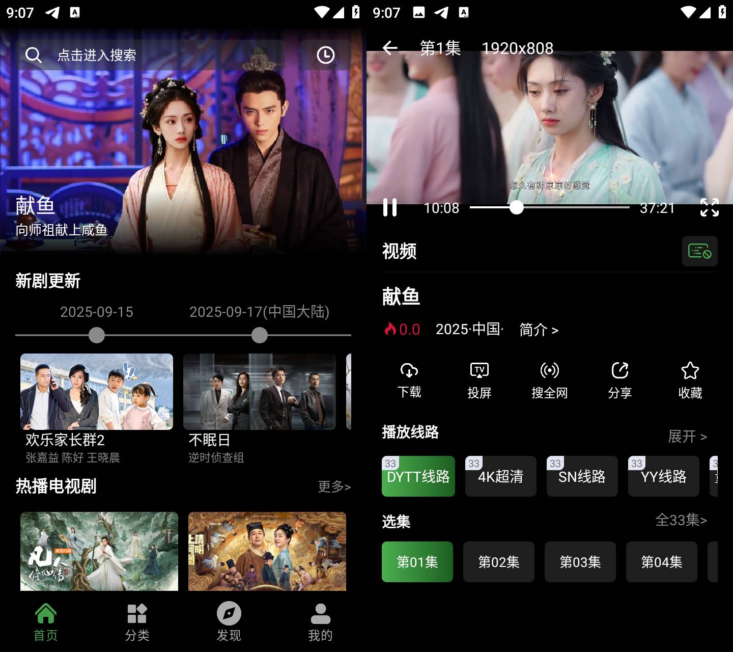图片[1]-快映视频 v2.6.0 去广告纯净版-冷静软件库