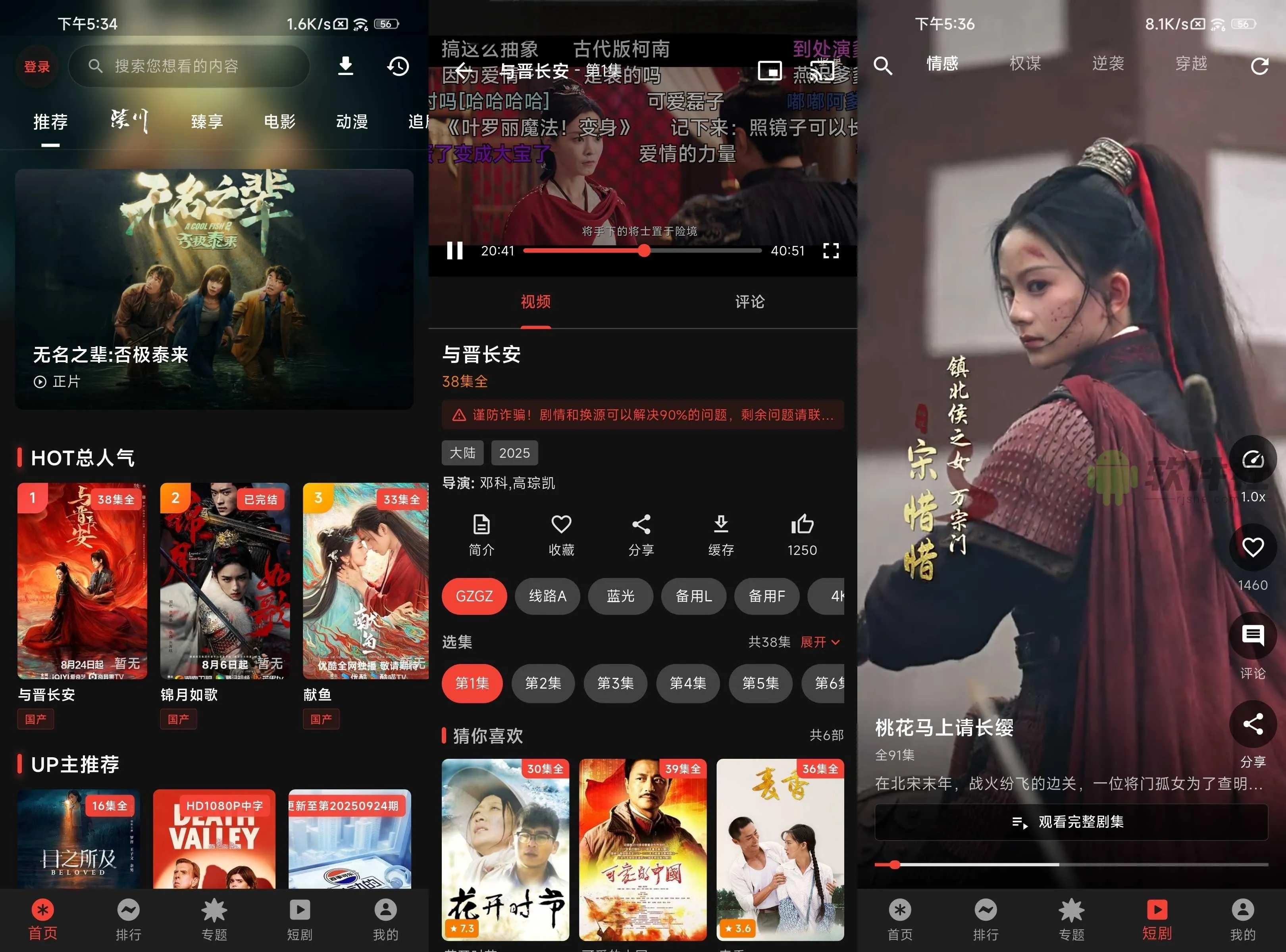 图片[1]-坚果视频 v3.0.1 去广告 手机端内置多线路版-冷静软件库