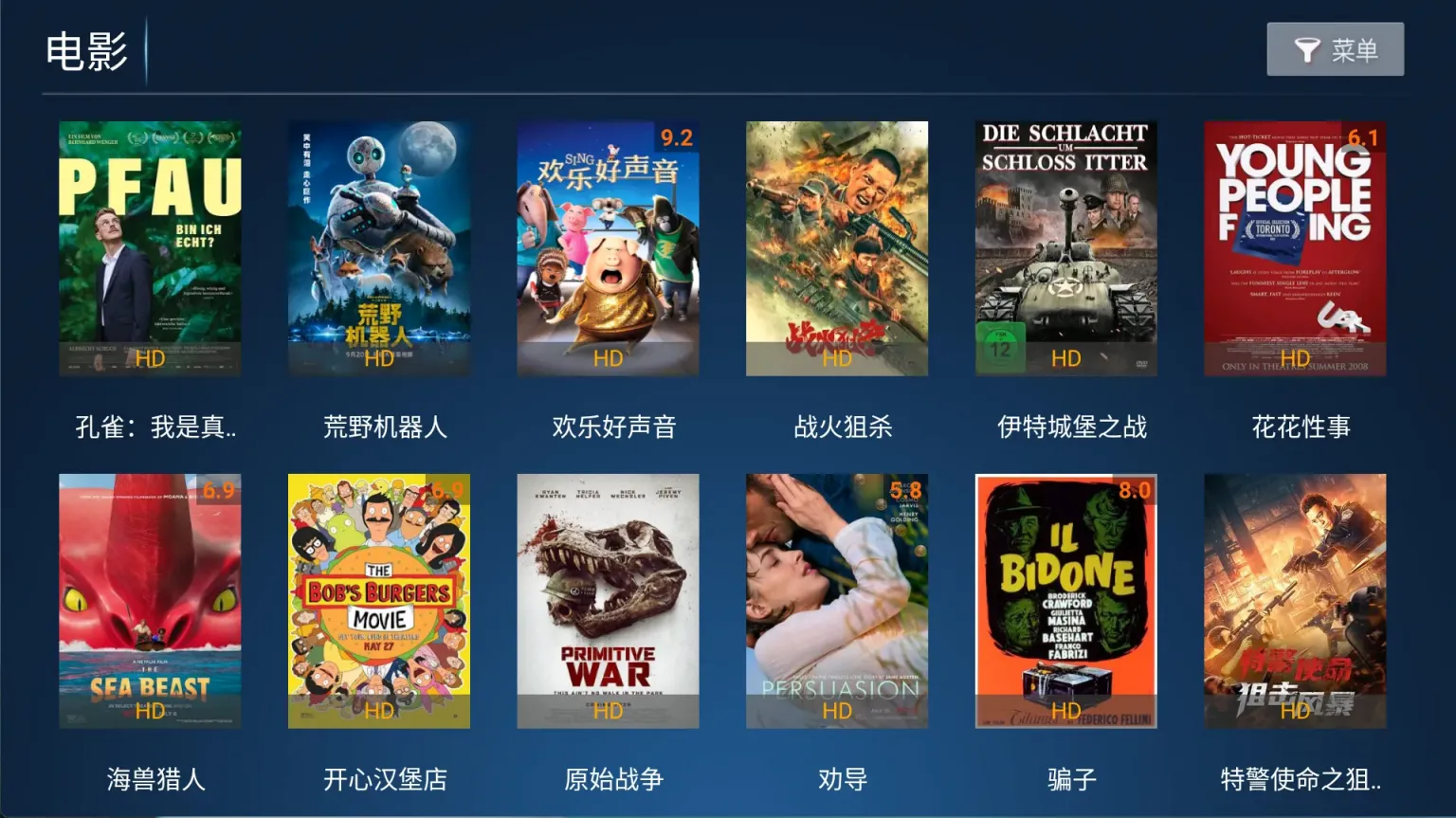 图片[2]-家庭影视丨神马壳内置线路，支持安卓4.0，秒播支持短剧-冷静软件库