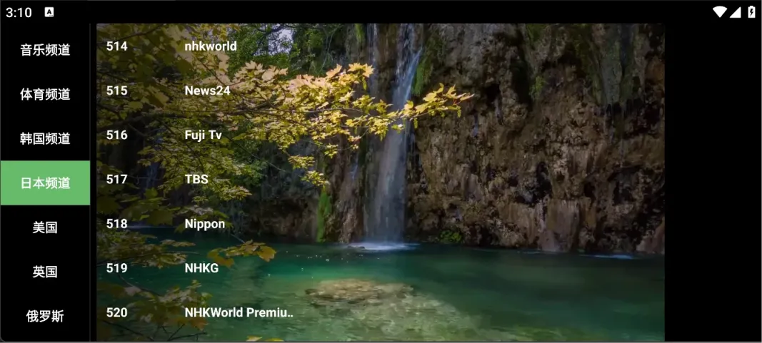 图片[1]-全球TV丨支持港澳台直播 国外节目频道聚合-冷静软件库