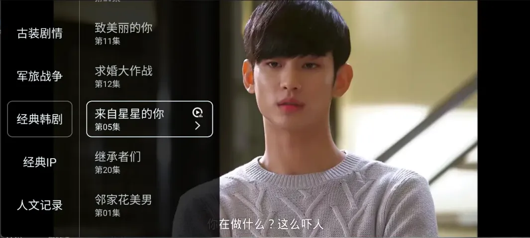 图片[1]-畅享TV直播 v1.1.7(11500) TV去除限制版 支持ipv4+v6 超多频道-冷静软件库