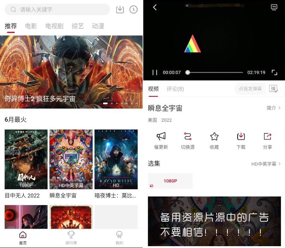 图片[1]-特狗影视 v3.2.3 免费观影软件，海量优质内容，去广告版-冷静软件库