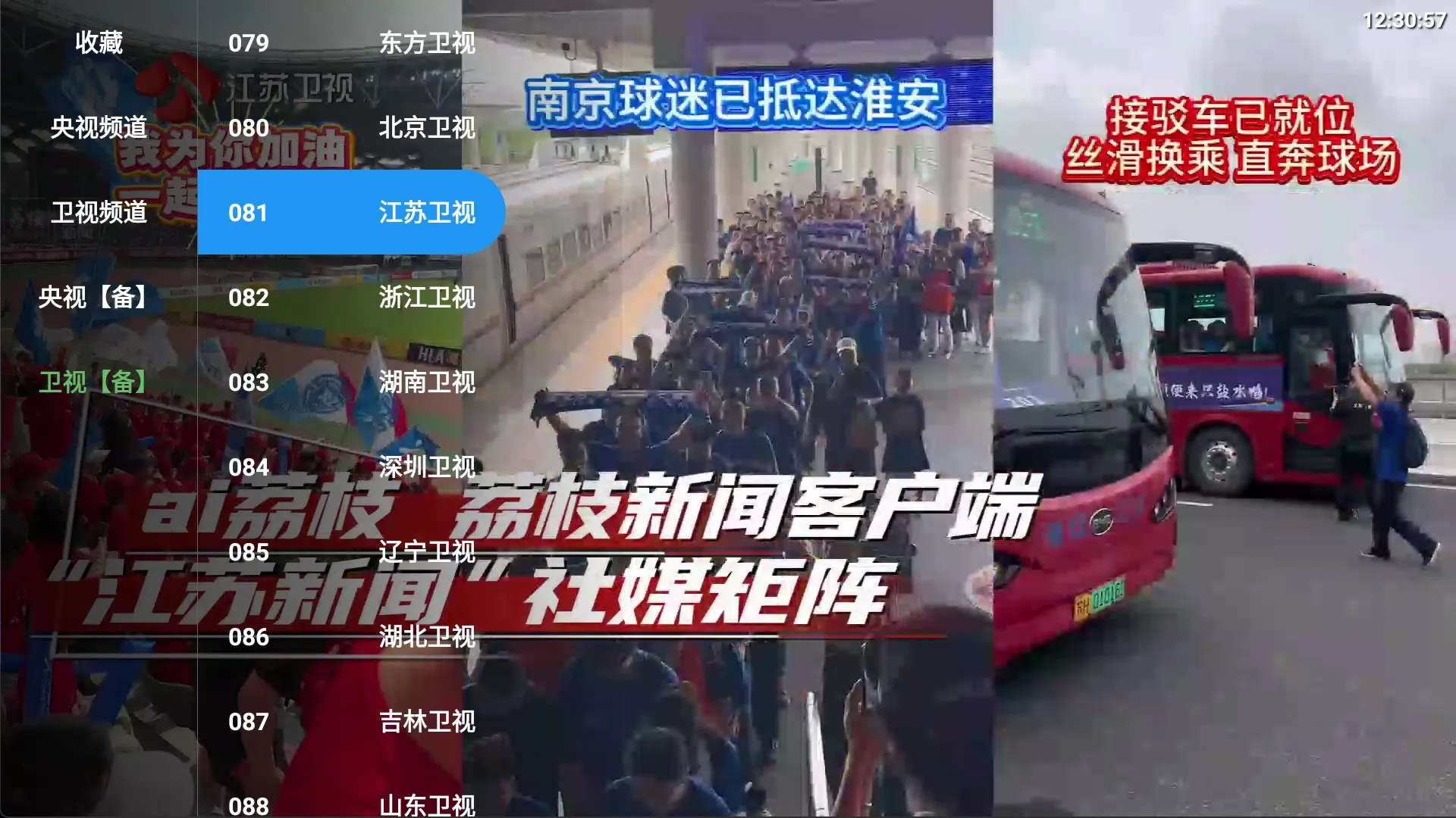 图片[2]-4K双端【TV+手机版】丨免网盘畅看4K 大厂解析 画质好 秒速播放-冷静软件库