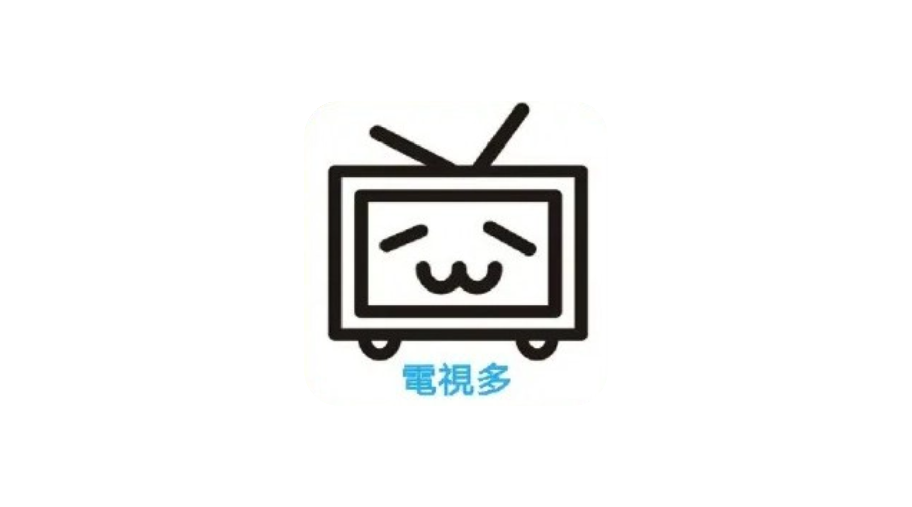 电视多TV|内置源电视直播TV,央视、卫视以及地方台频道-冷静软件库