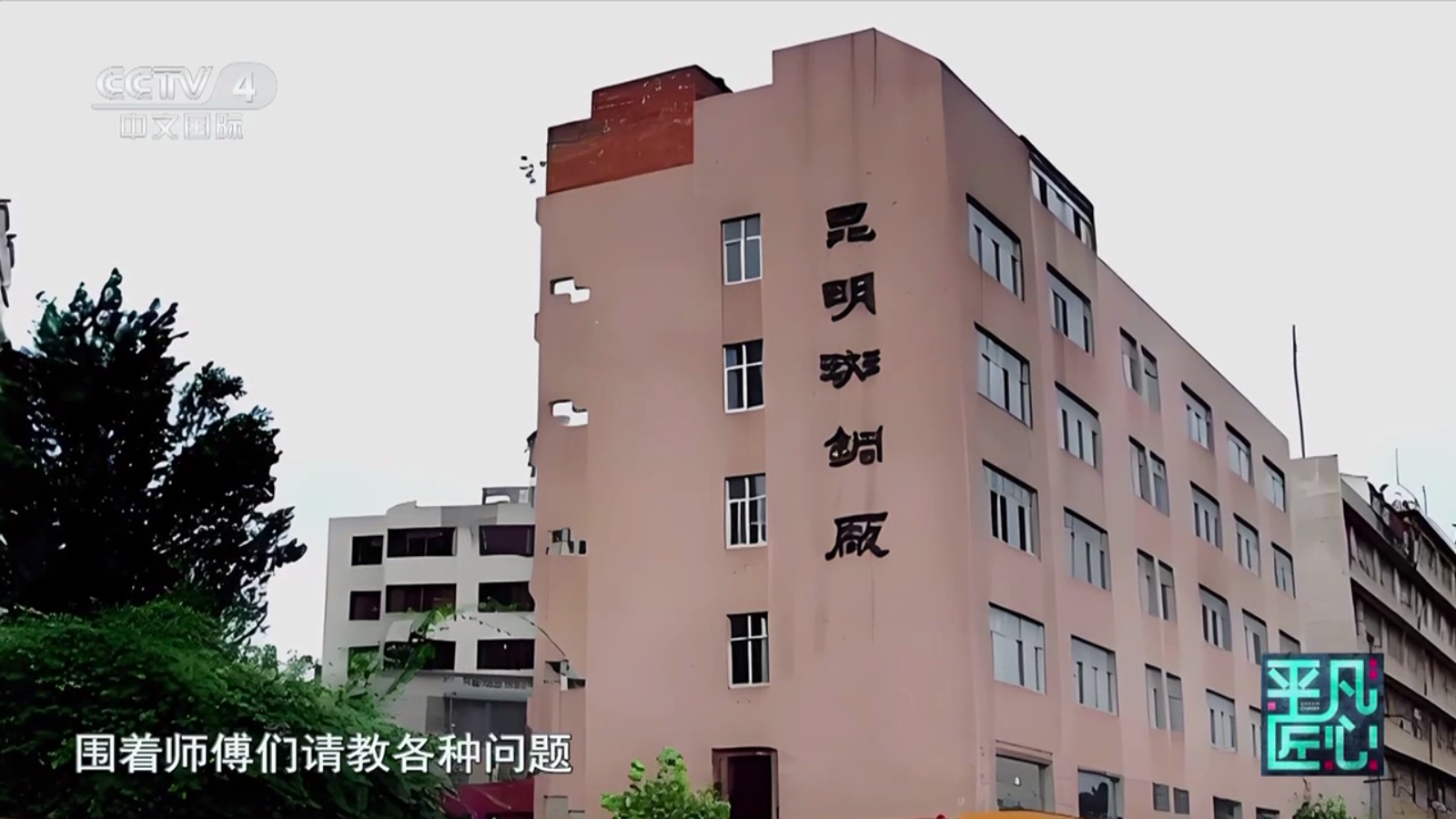 图片[1]-易发tv港澳台版丨超清电视直播频道 内置线路版-冷静软件库