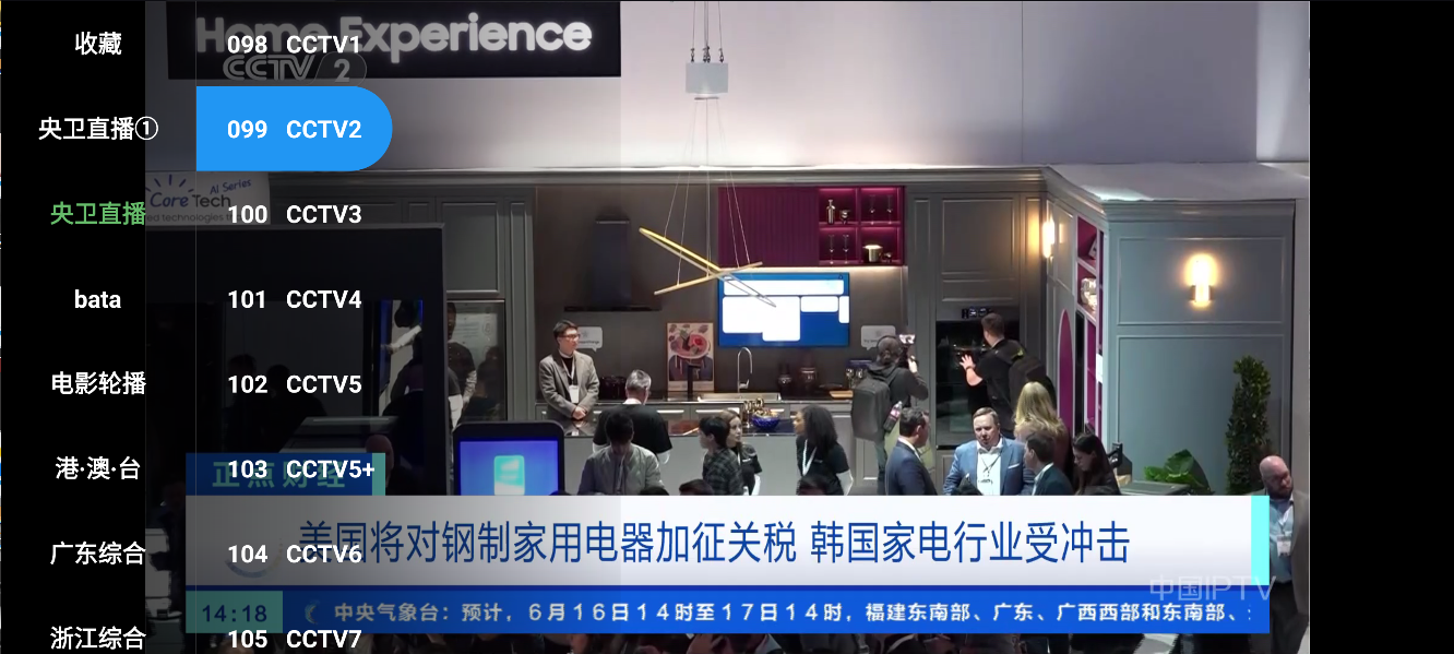 图片[2]-双端4K影视追剧丨TV+安卓免网盘，4K高码影视 超清流畅 极速秒播-冷静软件库