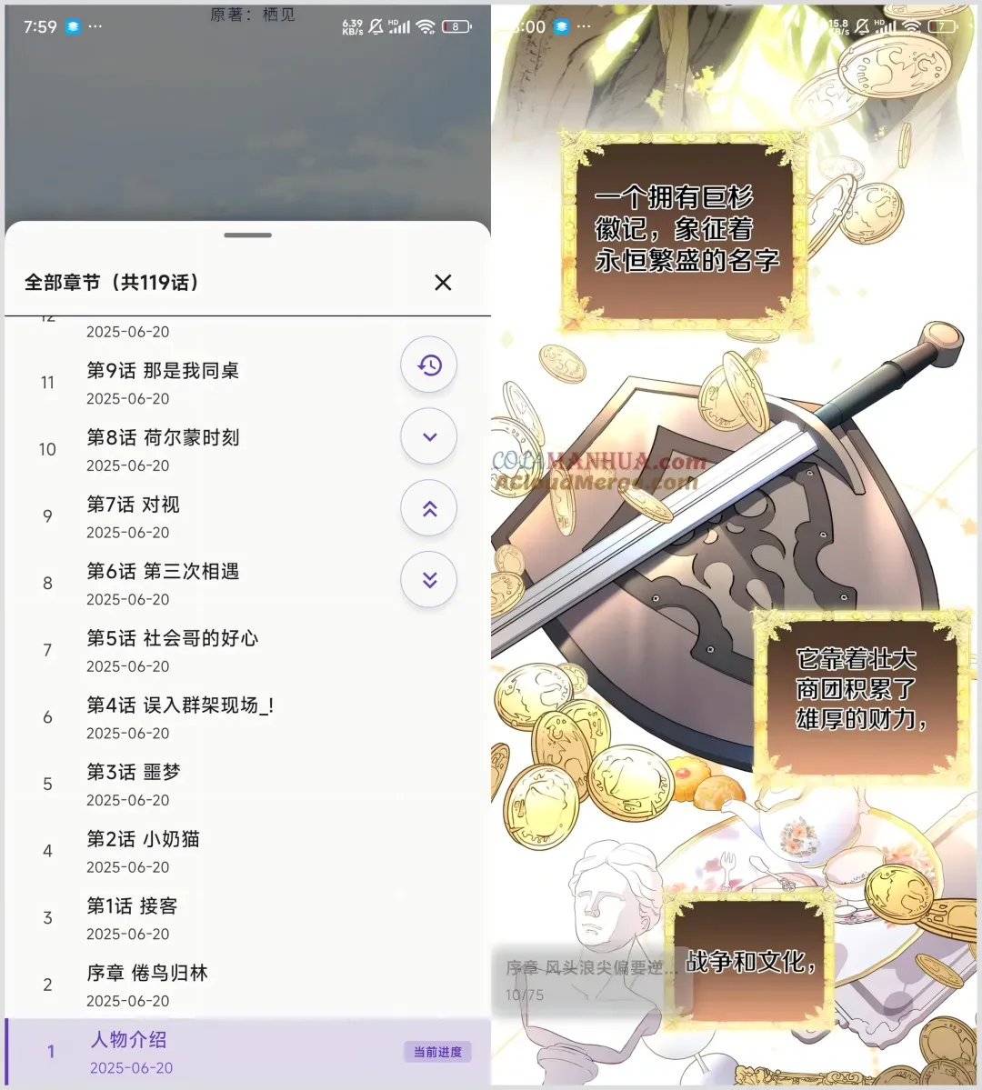 图片[1]-COLA漫画 v1.2.1 安卓绿化版 支持iOS+PC网页版-冷静软件库