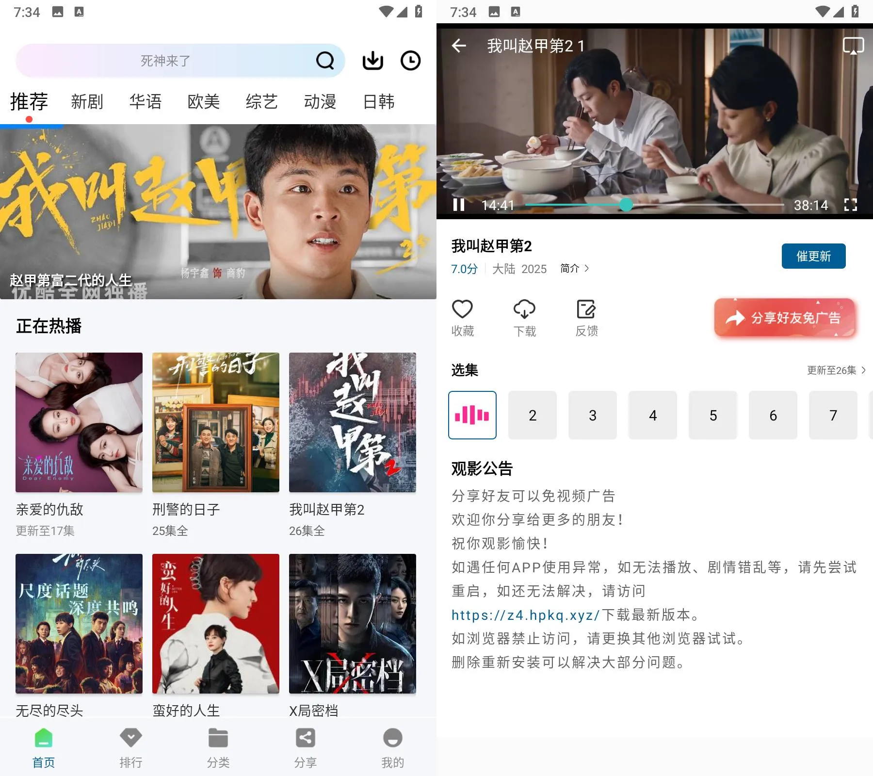 图片[1]-拾光视频 v1.1.0 去广告纯净版-冷静软件库