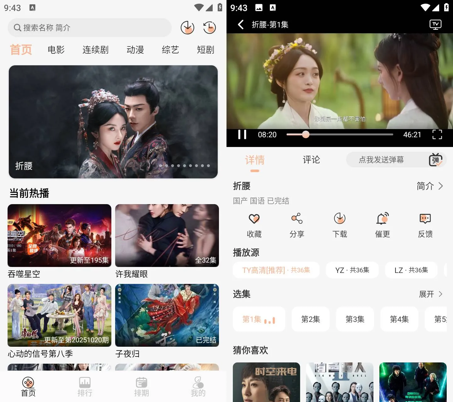 图片[1]-猫放时光 v5.0.5 去广告纯净版-冷静软件库