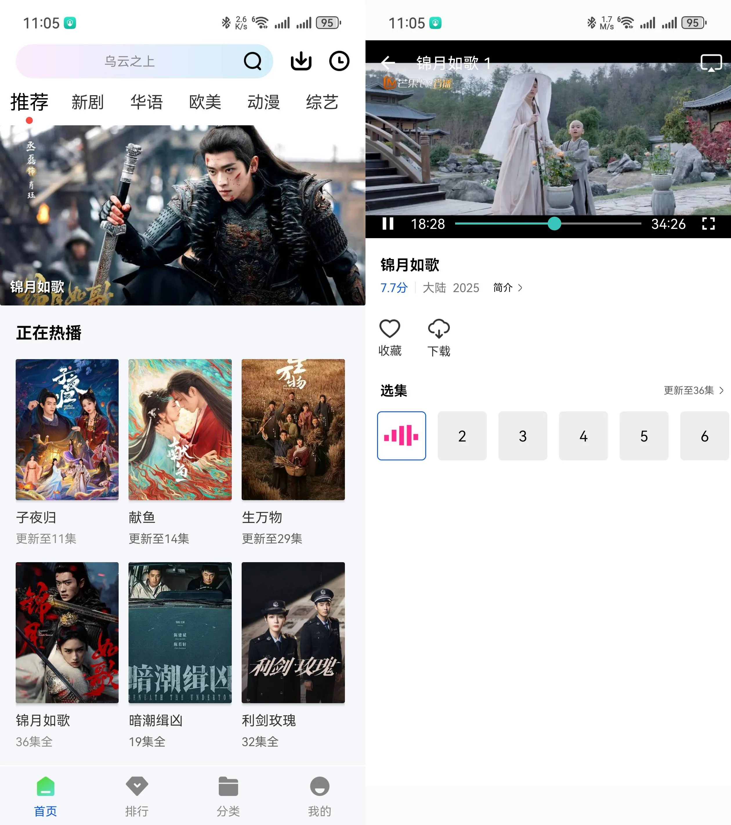图片[1]-星际视频 v1.1.0 去广告纯净版-冷静软件库