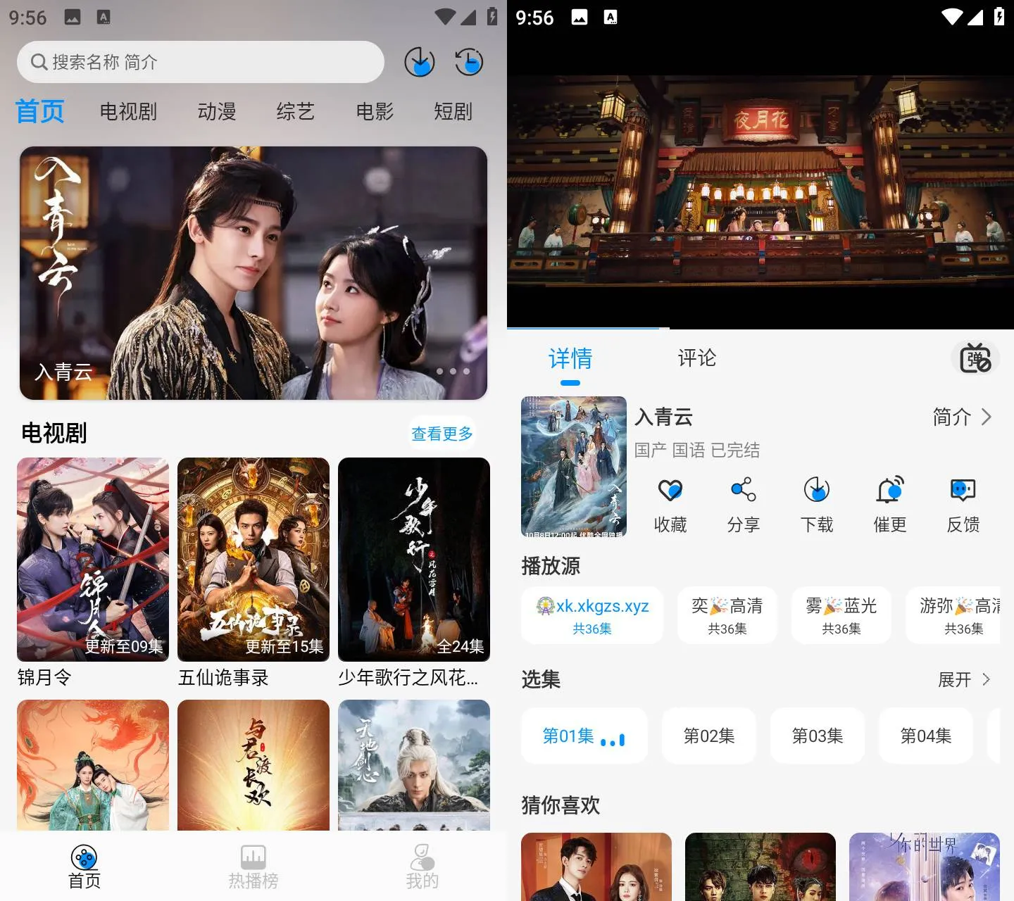 图片[1]-星空追剧 v1.0.2 去广告纯净版-冷静软件库